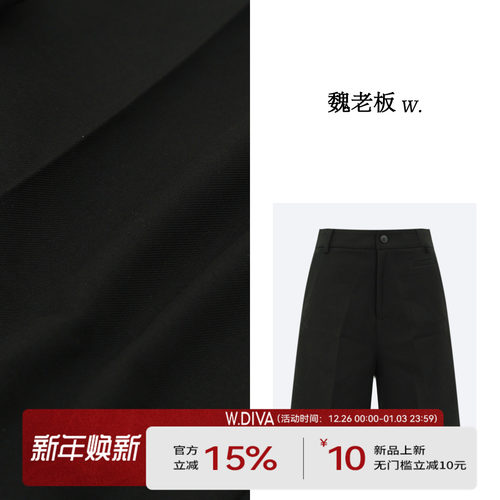 【长腿中裤】天丝+绵羊毛品质短款西裤慵懒风女装2K160X155