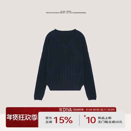 【蓝调比例】康宝莱山羊绒+白厂丝竖宽条套头毛衫53Z262753