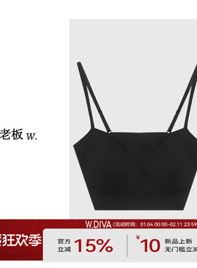 魏老板【逸姿】夏季防走光抹胸美背无钢圈吊带小背心50U171534