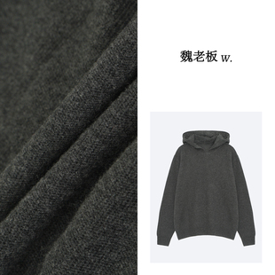 宽松休闲外套简约连帽长袖 新款 时尚 羊绒羊毛衫 潇湘 魏老板 春季