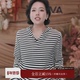 魏老板 上衣T恤连帽针织衫 悦享 条纹扬子OTW羊毛条纹女秋卫衣长袖