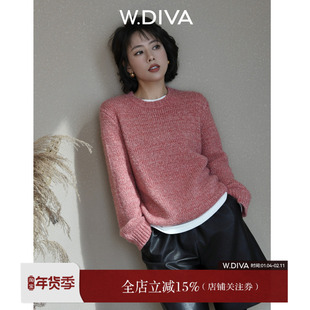 【漫想毛衣】软糯康宝莱珠片圈圈纱羊绒圆领毛衣54Z303268