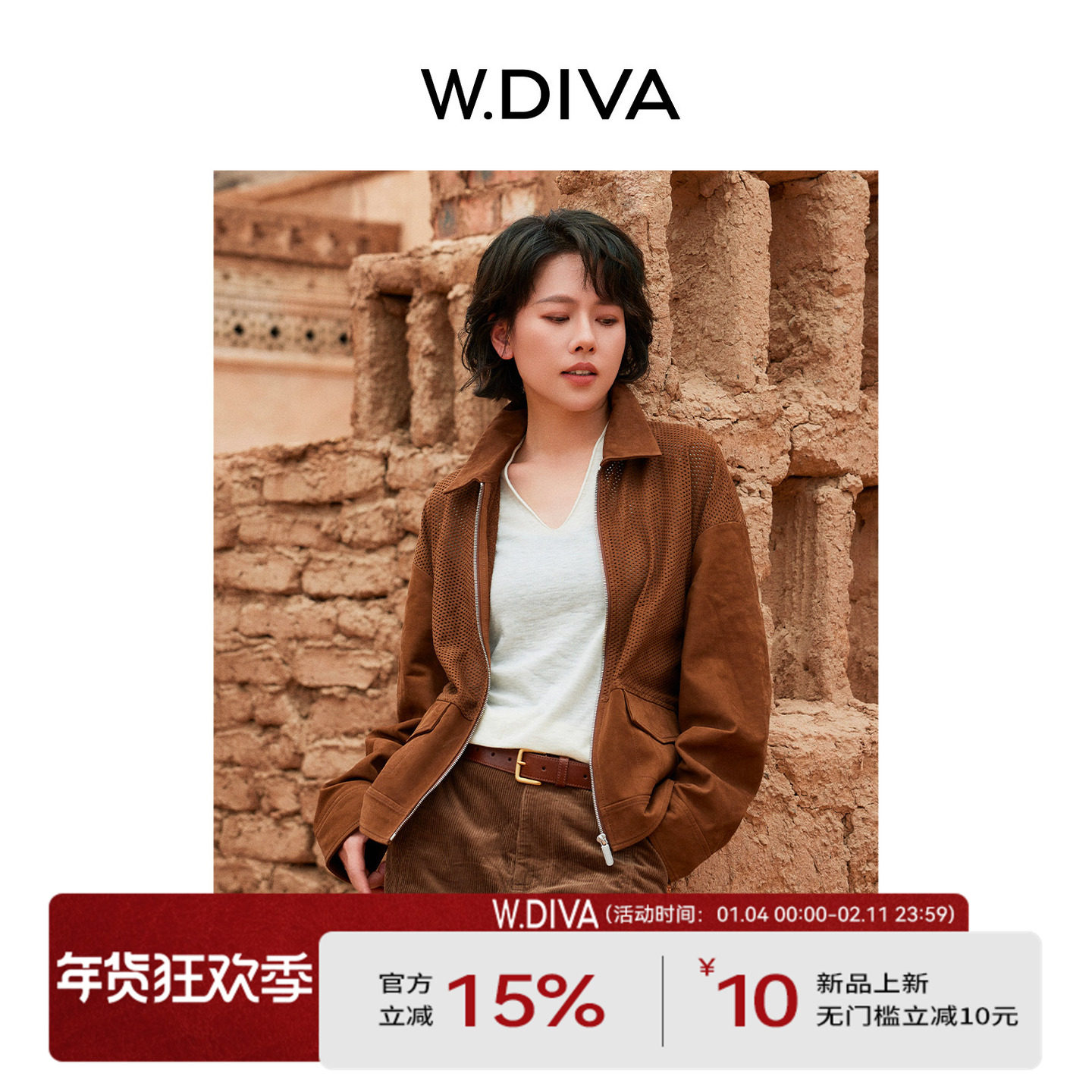 【呼吸主义】复古头层正绒面小牛皮拉链皮衣夹克53C012784,女装/女士精品,皮衣,淘宝优惠券,粉丝福利购,淘宝优惠卷