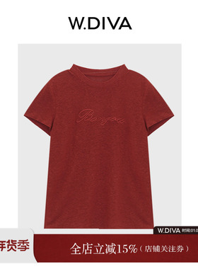 魏老板【绣场】天然麻纤混纺绣花透色肌理圆领短袖T恤女51T282021