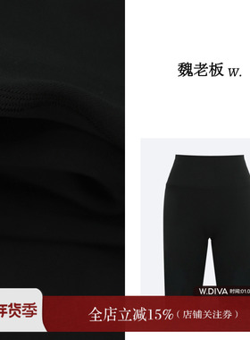 魏老板【热辣滚烫】春季高弹提臀五分休闲瑜伽健身裤1K2330450