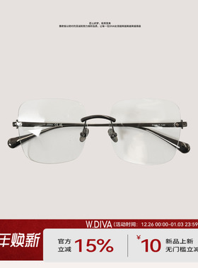 W.Diva【知行墨镜】雅痞风时髦复古遮阳显脸瘦无边框墨镜50M07332