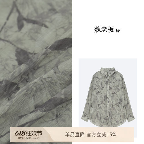 魏老板夏季新品中式清冷气质百搭国风水墨晕染轻薄透气防晒衬衫女
