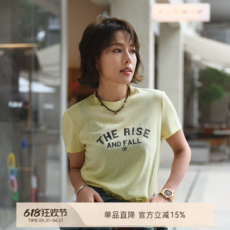W.Diva【诗澜】夏季天丝棉混纺冰裂印花短袖重磅锁边出行休闲T恤