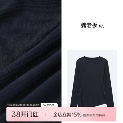 W.Diva【绰约】春季百搭简约休闲显瘦舒适圆领天丝T恤打底3T15595