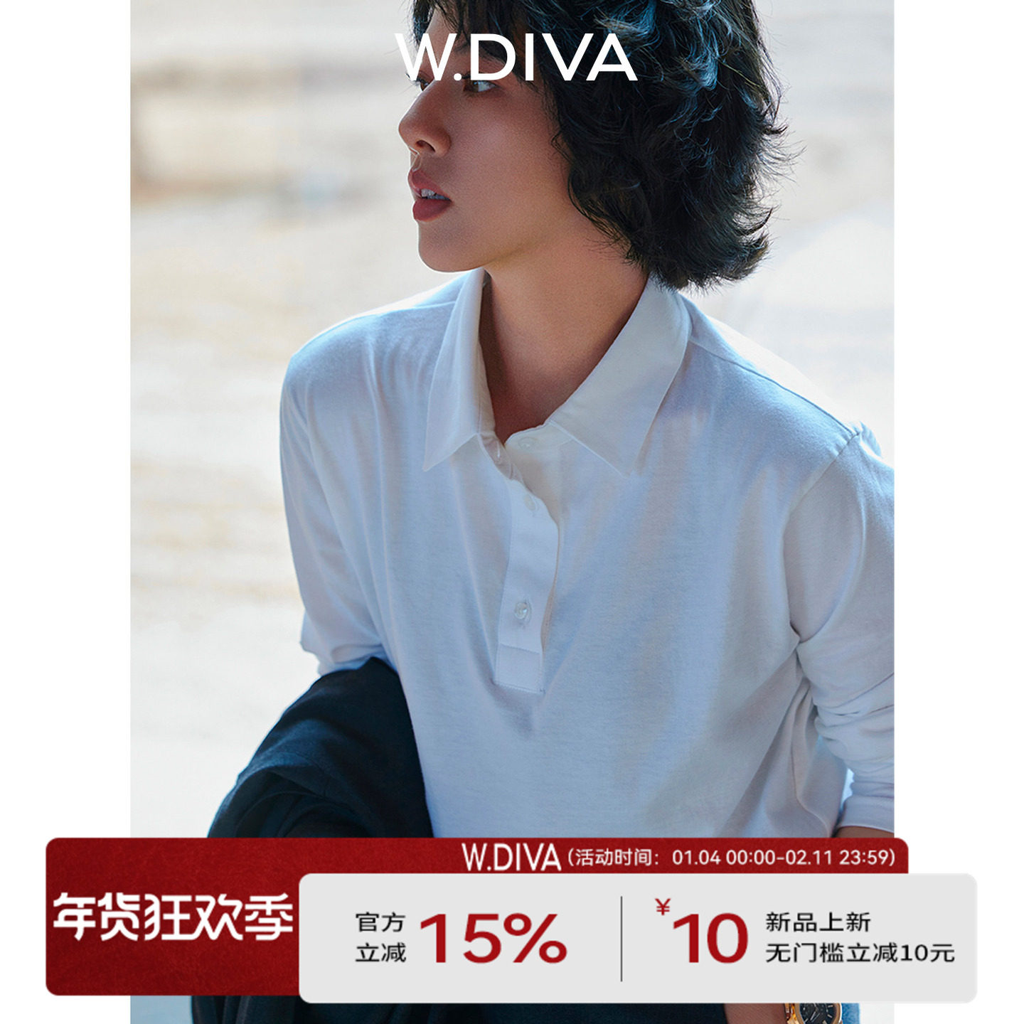 【叠穿搭子】ROW风POLO翻领长袖T恤纯欲慵懒风女装53T232730,女装/女士精品,POLO衫,淘宝优惠券,粉丝福利购,淘宝优惠卷