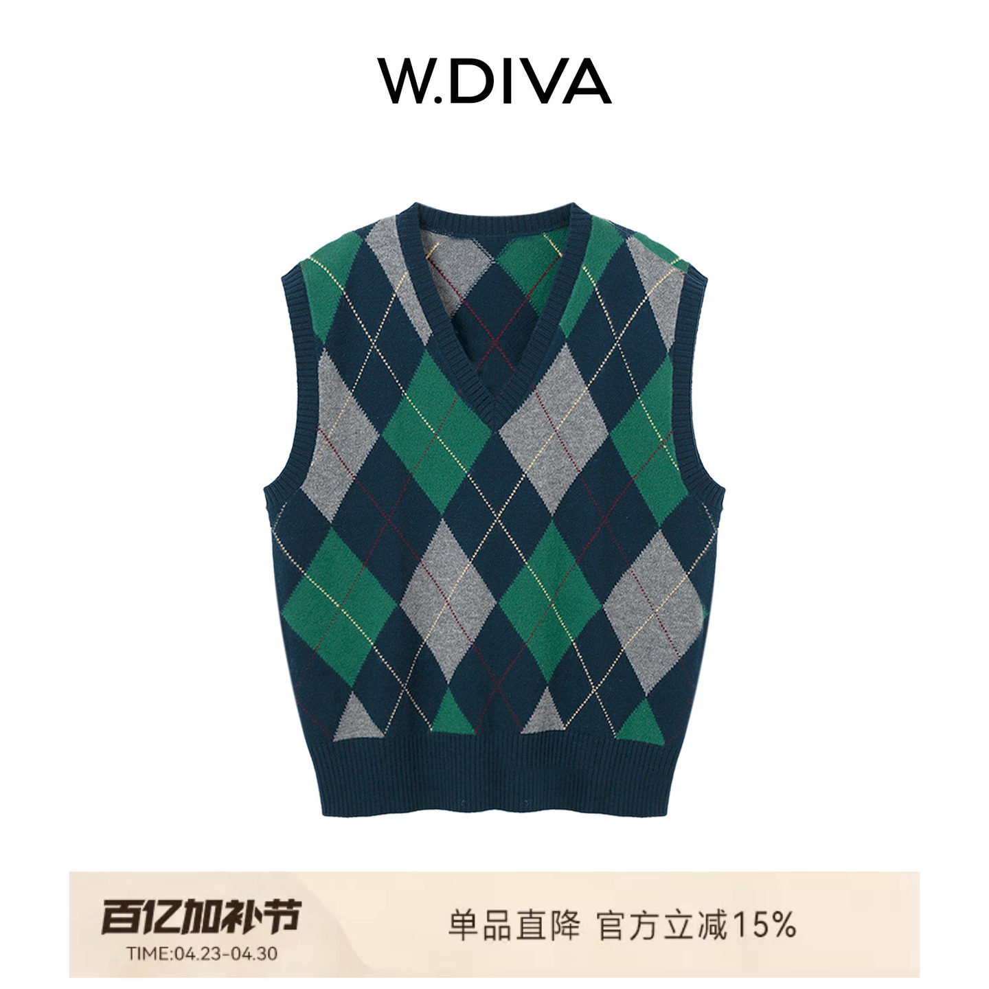 W.Diva【菱格序曲】复古英伦学院风格女装纹羊绒V领毛织无袖马甲