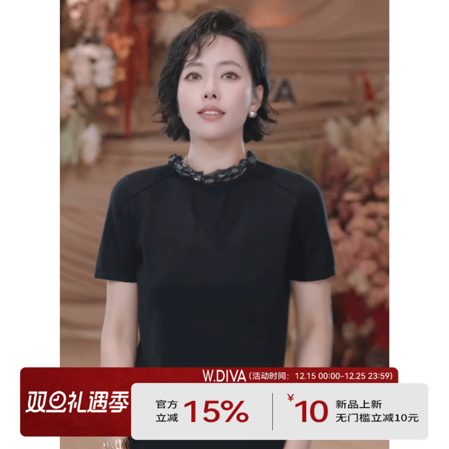 凉感软滑短袖百搭针织衫