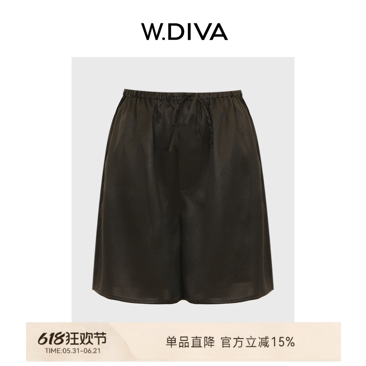 W.Diva【深岚】100优质桑蚕丝素绉缎香云纱舒适透气橡筋短裤女夏