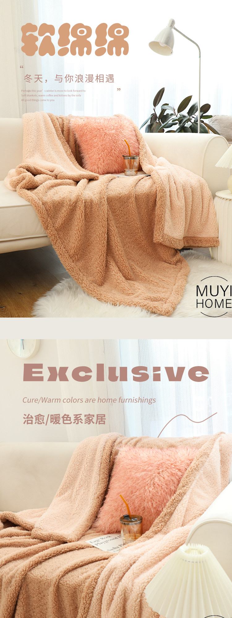 秋冬双层加厚软绵绵羊羔绒毛毯毛绒盖毯纯色加绒沙发毯床单盖被子