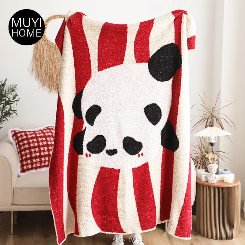 A类糯叽叽可爱大熊猫休闲毯盖毯