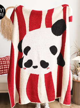 MUYI HOME原创大熊猫毛毯客厅沙发毯子午睡毯午睡毯办公室盖毯
