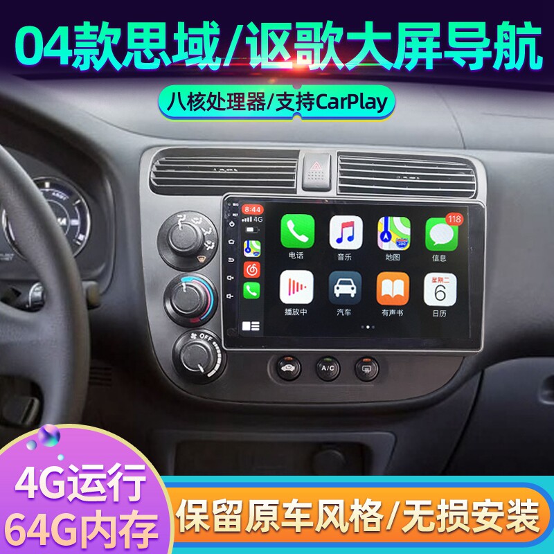 适用讴歌mdx/cdx/rdx/tl/zdx安卓智能中控大屏无线导航carplay