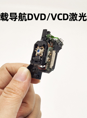 全新现货 HOP-12XH 1200W-B激光头 带机芯 耐高温车载DVD汽车常用