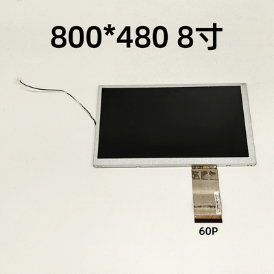 汽车导航中控液晶显示屏HSD080IDW1/汉彩8寸60pin/800×480分辨率