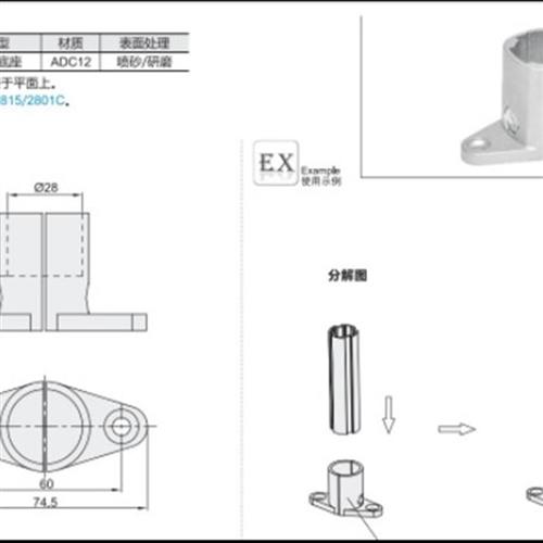 厂精益管系列平行固定件精益管接连底座S精益管固定夹新