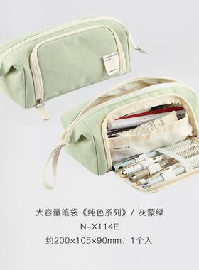 Large Capacity Pencil Case Kawaii Canvas Pencilcase 铅笔盒