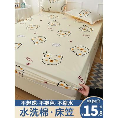 Bedding Bedcover Sheets Cover Bedsheet Bed Sheet Bedsheets