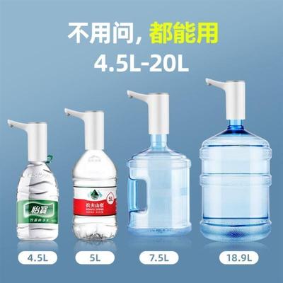Portable Water Pump Dispenser Gallon Drinking Bottle Switch