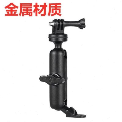 摩托车行车记录仪支架运动相机固定架云台架车载GoPro摄像架配件