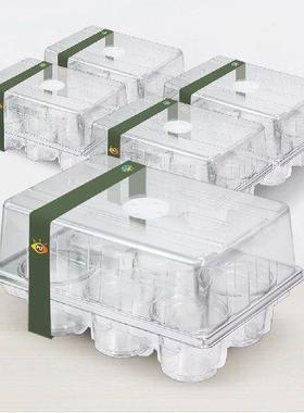 Nursery Cup Tray Kit with 6 Seedling Cups Adjustable Vented