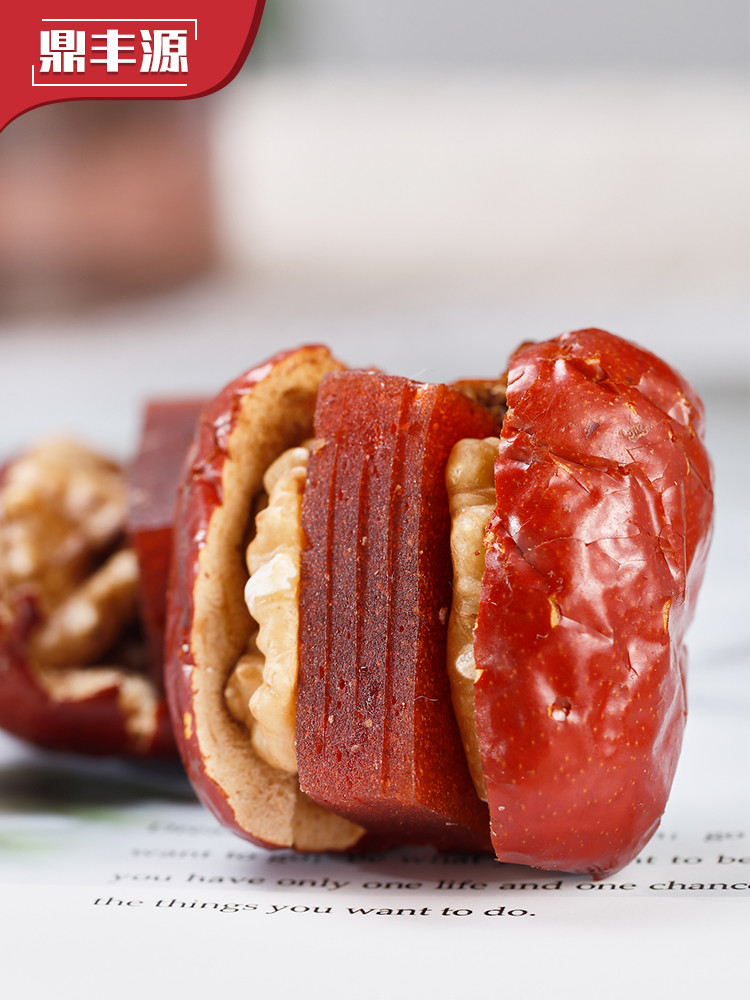 新品红枣夹核桃仁山楂糕酸甜抱抱果新疆和田大枣夹心派枣糕特
