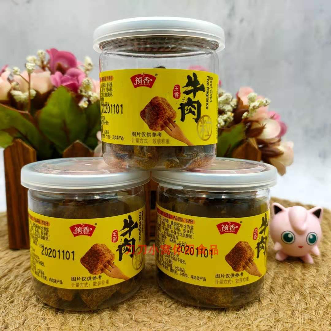 新品祯香牛肉干牛肉粒小罐装XO酱沙爹五香香辣肉类零食小吃 4