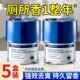 德国厕所除臭香薰卫生间家用空气清新剂除味香氛去异味神器凝胶