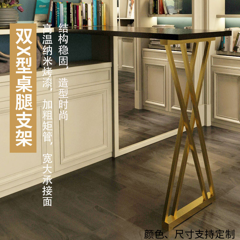 定制金属桌腿铁艺餐台脚轻奢不锈钢吧台岛台书桌办公桌梳妆台支架