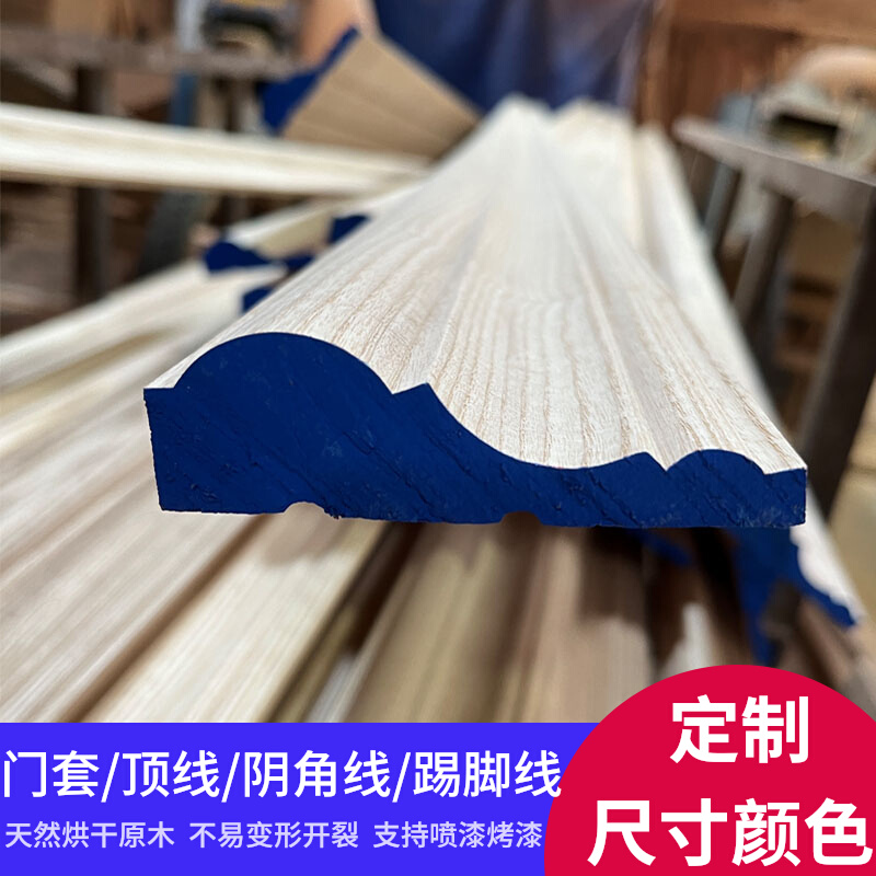 实木线条装饰木线条吊p顶阴角门套边框相框背景墙装饰条原木顶角