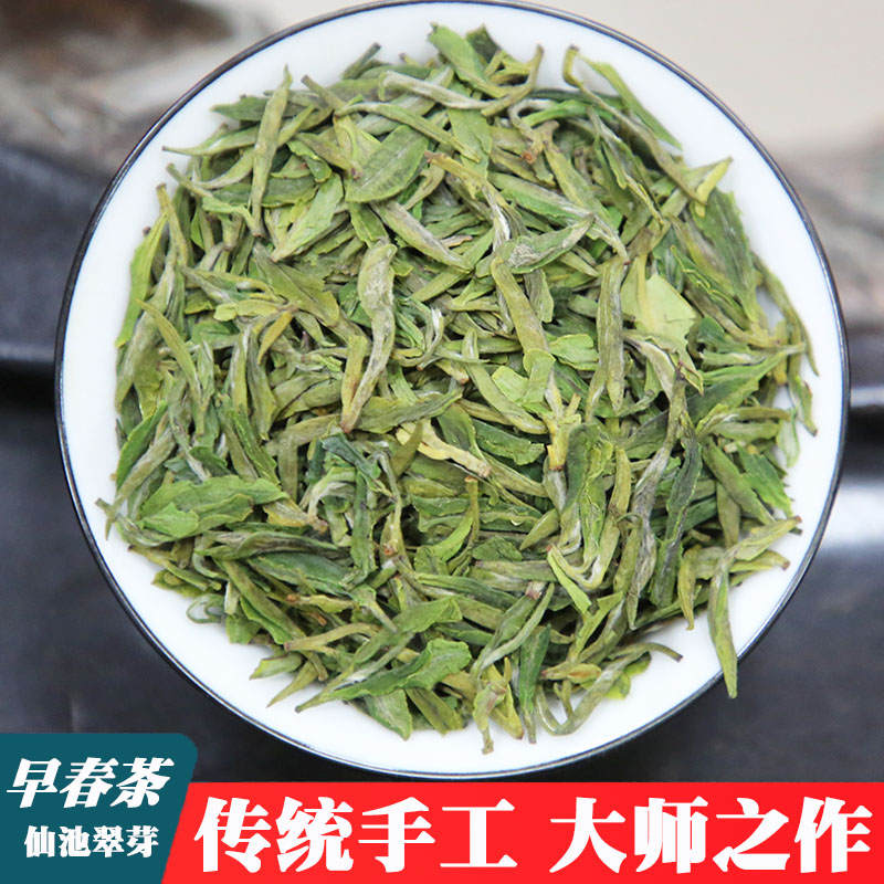 侗美仙池三江茶地理标志认证产品