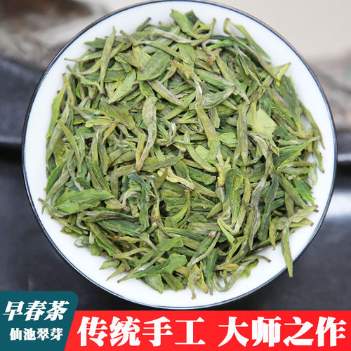 明前绿茶叶仙池翠芽栗香型广西三江春茶嫩芽小包装 - 封面
