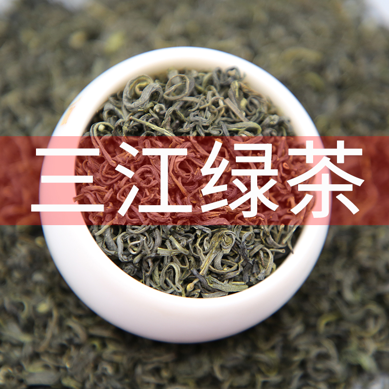 广西三江罐装浓香型毛尖