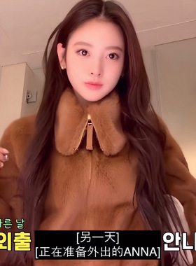 Anna酱同款糖炒栗子环保皮草外套女冬装保暖毛毛外套ins韩版