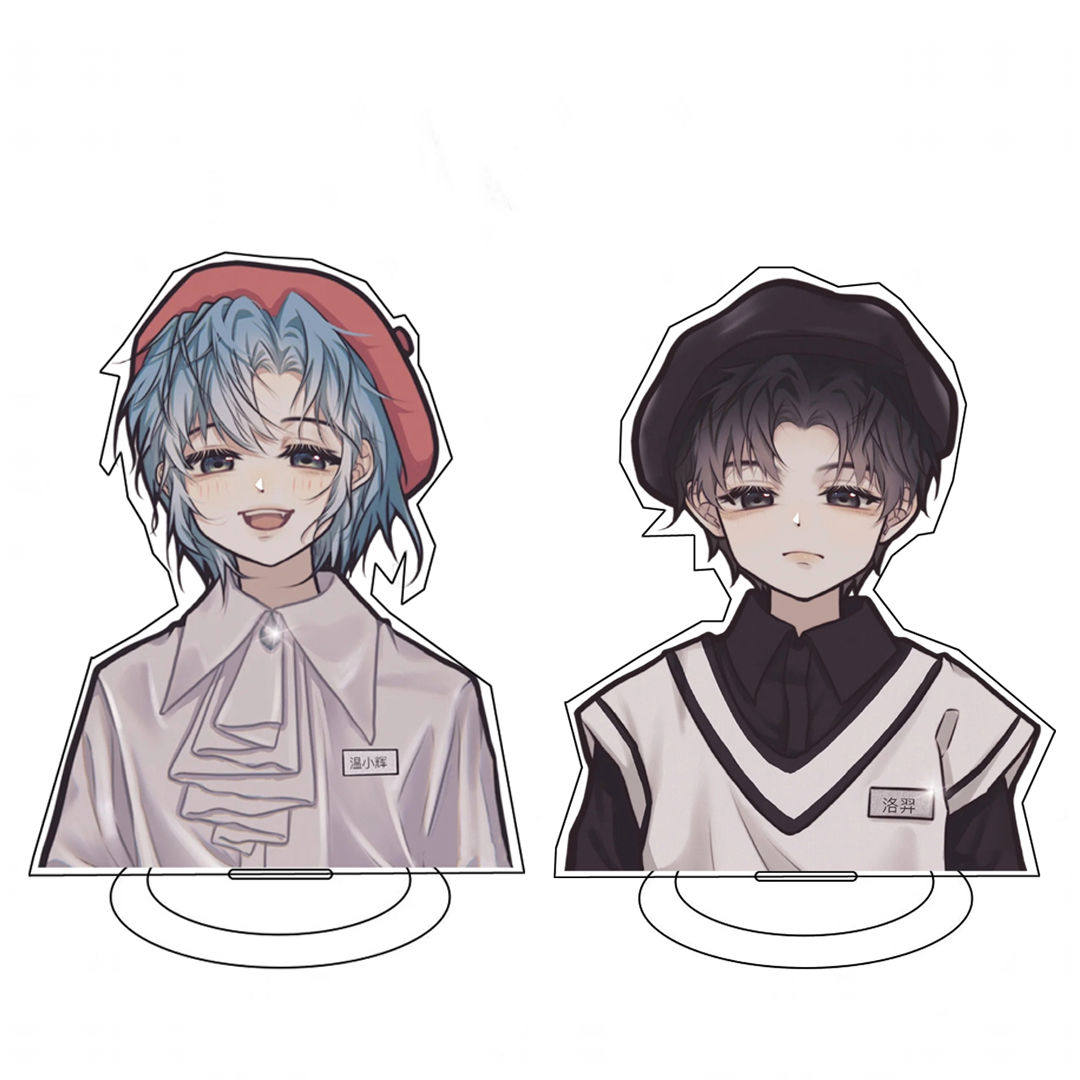 温小辉和洛羿立牌附加遗产温小辉洛羿q版同人版衍生桌挂件周边