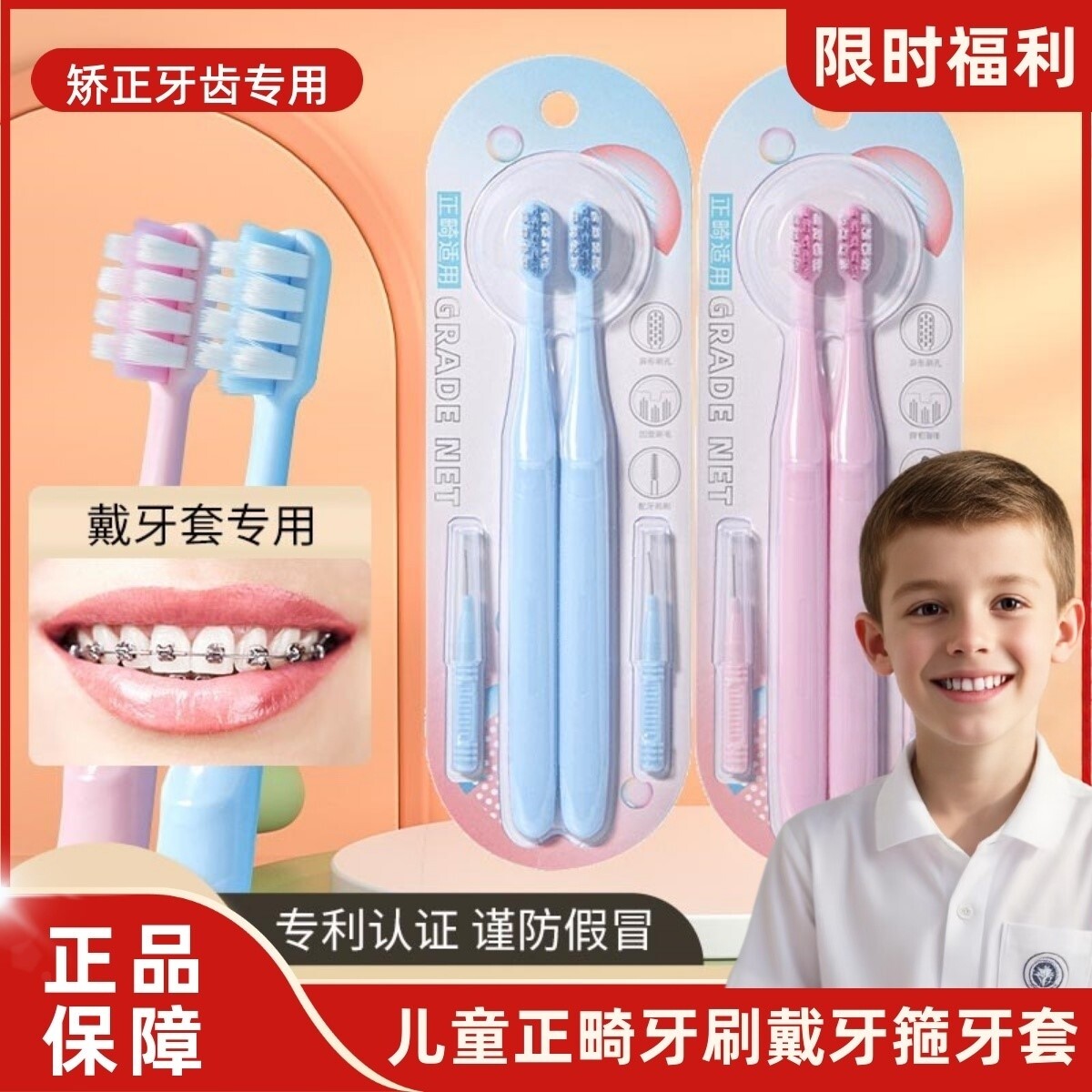 正畸牙刷矫正牙齿专用青少年小头