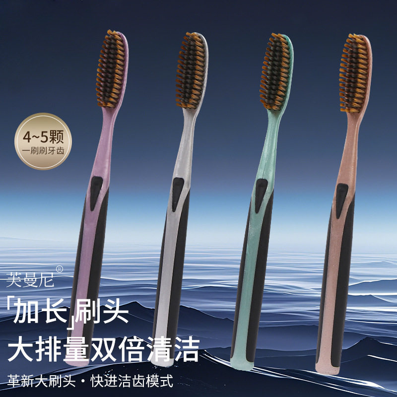新款高颜值懒人创新大长头牙刷防滑手柄成人软毛家用便携多色可选