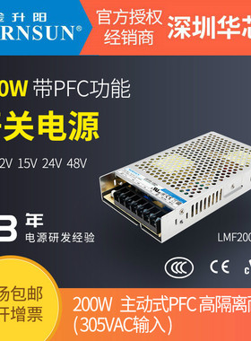 金升阳LMF200-23B24电源输入85-305VA输出24V/8.4V功率201.6W