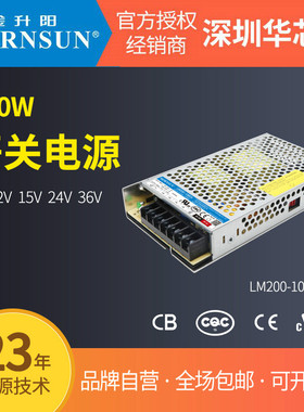 MORNSUN/金升阳LM200-10B36机壳开关电源36V30A输入电压90-132VAC