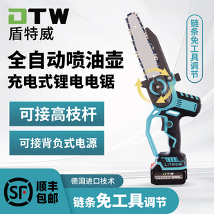 无刷锂电池电锯家用小型单手锯电链锯手持高速锯户外锯柴锯树神器