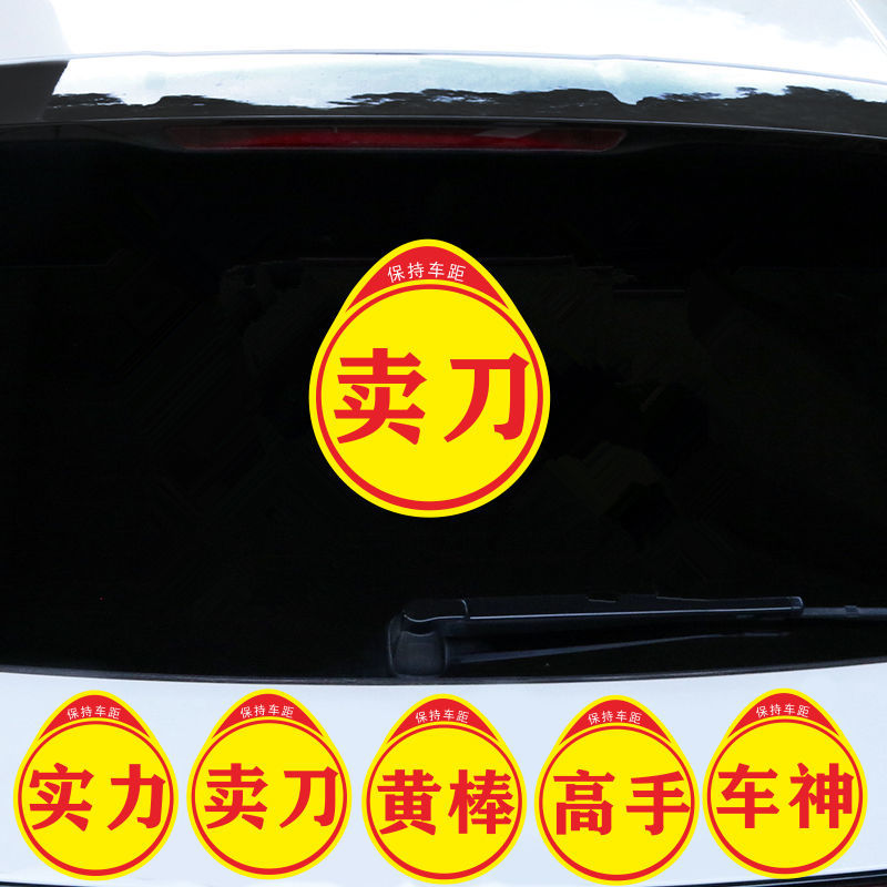 PVC材质汽车膜防水遮挡刮痕