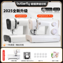 缝纫机锁眼锁边新款 蝴蝶牌6032家用电动多功能台式 官方旗舰