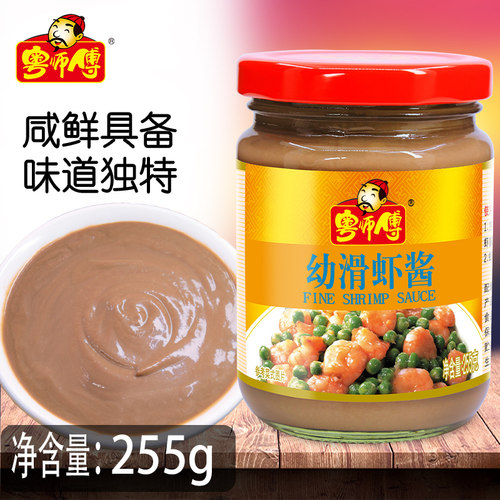 粤师傅幼滑虾子酱腌制虾酱