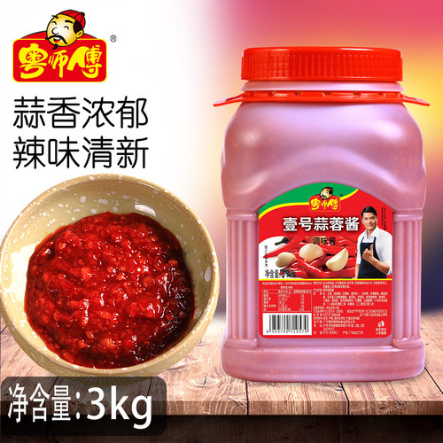 粤师傅火锅桶装辣椒酱炒菜