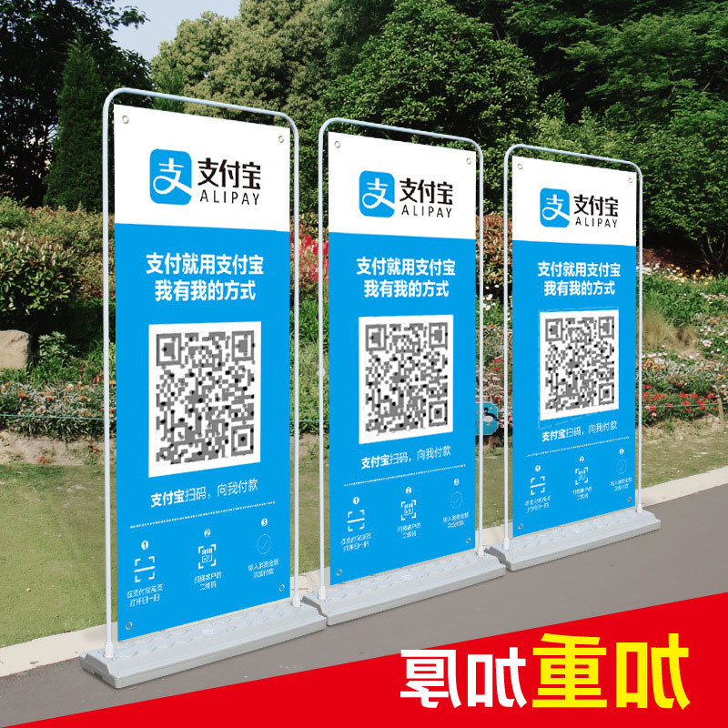 防风门型展架80x180易拉宝海报设计定制立式落地式广告牌展示牌