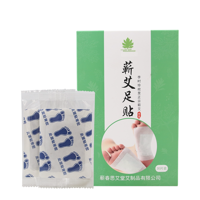 蕲艾足贴蕲春艾草足贴湖北李时珍艾叶艾灸贴睡眠艾足贴竹醋脚贴